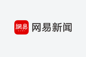 6月5日外媒科学网站摘要：银河系重复电波来源锁定，白矮星吃伴星